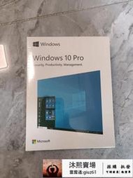 可開發票win10 win11 win7專業家用盒裝win 10繁體windows 10彩盒版
