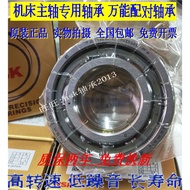 NSK High-Speed Bearing 7204/7205/7206/7207/7208/7208/7210ctynsu/DB/Dulp4