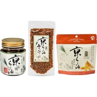 [Kyoto chili oil set] Kyoto chili oil 90g Kyoto chili oil furikake 80g Kyochi chili oil potato stick
