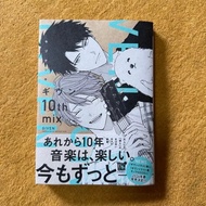 Given 10th Mix photo postcard - Yaoi - Manga BL