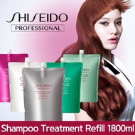 Shiseido Professional Shampoo 1800ml/ treatment /Adenovital /Made In Japan/ Aqua /Repair Damaged Hair Moisturizing 日本资生堂专业芯护理道洗发水护发素无硅油防脱育发丰盈蓬松去屑控油字样修护生机