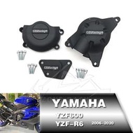 台灣現貨雅馬哈 YZF600 R6 2006-2021 GBracing發動機保護邊蓋 防摔邊蓋 邊蓋防摔蓋 引擎防護蓋