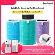 Suitable for Xiaomi Mijia Air Purifier Filter Element 2S 123 Generation 4lite Filter Filter F1 5s 4P
