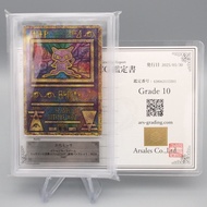 Pokemon Card ARS10 Pokemon Card Ancient Mew Movie Promo 2019 PSA Japanese PS574