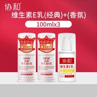 Moisturizing Vitamin e O6N2
