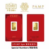 TURBO [5G] Special Numbers PAMP Lunar Rabbit Gold Bar 9999Gold