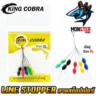 ลายสต็อปเปอร์ เม็ดคู่/เม็ดยาว LINE STOPPER KING COBRA (มี 2 แบบ ขนาด S/M/L/XL)