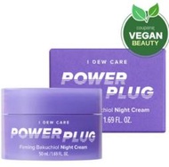 I Dew Care Power Plug 緊緻爆菊晚霜 / 晚霜