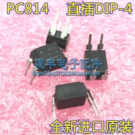 PC814 Brand New Imported Original LTV-814 EL814A Photoelectric Lotus Chip IC In-Line DIP-4
