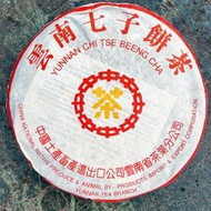 雲南七子餅茶-黃印【熟餅】普洱茶