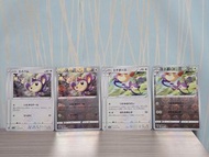 長尾怪手(日版)，雙尾怪手(日版)-Pokemon Card黑暗亡靈