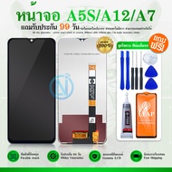 LCD Display หน้าจอ A7 /A5S /A12 หน้าจอ LCD พร้อมทัชสกรีน A7 /A5S / /A12