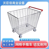 Silent Wheel Trolley Shopping Net Basket Large Capacity Shopping Cart Trolley Large 340L Brake Super
