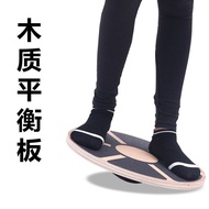 Difficulty Board Wooden Balance Board Rehabilitation Balance Training Balance Board Anti-slip Traini