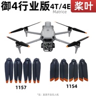 🔥drone accessories kipas drone tello drone spare parts Suitable for DJI DJI Longitude 4T/4E Blade Ma