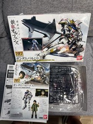 高達模型 HG 高達巴巴托斯 會場限定版