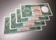 10A.1滙豐銀行 1988年 拾圓鈔票【四連號--接近直版有黃】 香港舊版錢幣・紙幣 $90