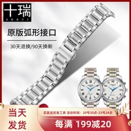 สายนาฬิกาสำหรับผู้ชายสายนาฬิกา Longines สำหรับผู้หญิงสายนาฬิกาสแตนเลสแบบแข็งสำหรับ Longines ซีรีย์ L2แบบโค้งสำหรับช่างที่มีชื่อเสียงข้างขึ้นข้างแรม