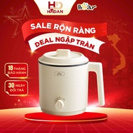 Bear MC-4H16H multi-function electric cooker​ 1.2L International Universal 2 Heat Levels 300W-600W