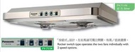 樂聲牌 - FV711N 雙千翼渦輪"抽油煙機 (按鈕式) 香檳金色