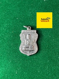 พระแท้  หลวงปู่ทวด วัดช้างไห้ เนื้ออัลปาก้า รุ่น รศ 200 ปี 2524 สภาพสวย หลังอาจารย์ทิม รับประกันพระแ