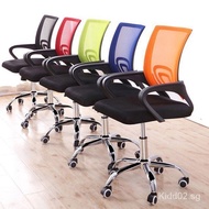 SHEEP Colorful Swivel Mesh Office Chair with Ergonomic Design gaming chair