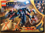 lego 76154 Marvel Eternals 永恆族  (沒有人仔)