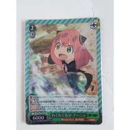 Weiss schwarz spy x family anya SR foil card