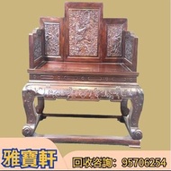 長期免費搬運回收 舊傢私 二手傢私 酸枝傢私 酸枝枱 酸枝凳椅 扶手椅 太師椅 躺椅 羅漢床 舊酸枝櫃 梳妝台 衣櫃 書櫃 雜物櫃 展示櫃 酒櫃 花梨傢私 黃花梨傢私 花梨枱 凳椅 紫檀傢私 古董傢私