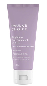 Paula's Choice 2% BHA 水楊酸身體乳 60ml