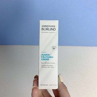 Annemarie Börlind安娜柏林 小白管緊緻淡紋眼霜 20ml