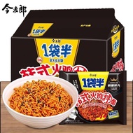今麦郎一袋半火鸡面韩式干拌面速食泡面袋装方便面(新老包装)