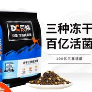 Docile Freeze Dried Complete Dog Food 豆柴冻干三拼无谷活菌养胃犬粮 豆柴冻干无谷鲜肉果蔬四拼狗粮 1.5KG 鸭肉梨去泪痕 1kg
