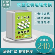 Sheep Same Style Board Game Educational Card Sheep Sheep Solitaire Sheep Sheep Playing Card Mahjong 