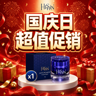 (Official Store) HISHIN 钻石祛斑 祛斑 Anti Pigmentation 分解,祛除,断根黑色素 【100%正品】