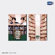 (GMM 代購) ENCHANTÉ POSTCARD SET