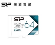 廣穎SP MicroSD U1 V21 64GB 彩色記憶卡 SP064GBSTXBU1V21