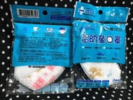 康乃馨幼童口罩