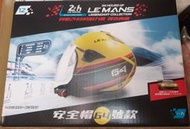 【丹尼爾小店】全新~ 利曼車隊 64號安全帽 7-11
