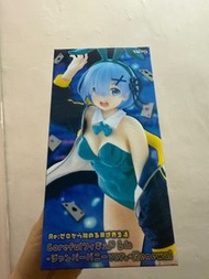 Taito Re:Zero 雷姆 兔女郎 Figure