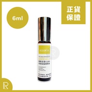 ezskin - 極致左型C20%局部加強精華液 6ml [小黃盒]