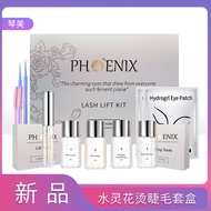 Professional Eyelash Perm Kit Set Eyelash Lift Lash Lift Set Tool lash lift kit