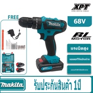 MAKITA สว่านไร้สาย สว่านไฟฟ้ากระแทก แบต2ก้อน สว่านแบตเตอรี่ สว่านไร้สาย 68V สว่านแบตไร้สาย สว่านชาร์