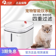 Xiaomi pet water dispenser has the product smart cat dog pet dog drinking fountain automatic cat dri