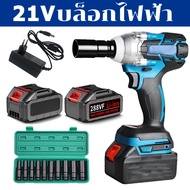 【รับประกัน 10 ปี】【จัดส่งจากประเทศไทย】21V/48V บล็อกไฟฟ้า สว่านไร้สาย บล็อคไฟฟ้าแรงๆ บล็อกไร้สาย บล็อกไฟฟ้าไรสาย บล็อกแบตไร้สาย บล๊อกแบตไร้สาย ประแจไฟฟ้า บล็อกไฟฟ้าแรงๆ