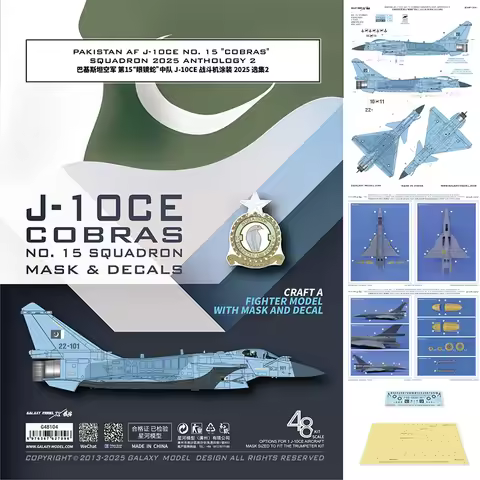 Galaxy PAKISTAN AF J-10CE NO. 15 "COBRAS" SQUADRON 2025 Anthology 2 Die-cut Flexible Mask Decals for
