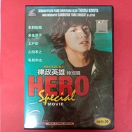 VCD Japan Movie - HERO Special Movie 律政英雄 特别篇