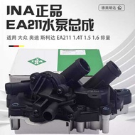 Suitable for New Santana EA211 Golf 7 Jetta Lavida Langxing Polo Audi Q2Q3 Cooling Water Pump Assemb