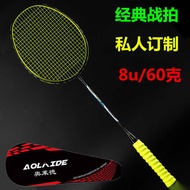 60g Ultra Light 8u Full Carbon Fiber Badminton Racket Single Racket Olaide