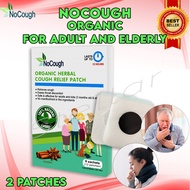 TRIAL PACK 2 patches NoCough Relief Patch No Cough Organic Herbal 12 hours Cough Relief for Ubo Asthma Allergy Rhinitis Phlegm Halak Colds Fever Flu Sore Throat Babies Baby Kids Adult Senior Gamot sa Ubo Cough Medicine FDA Cough Away Cough Off
